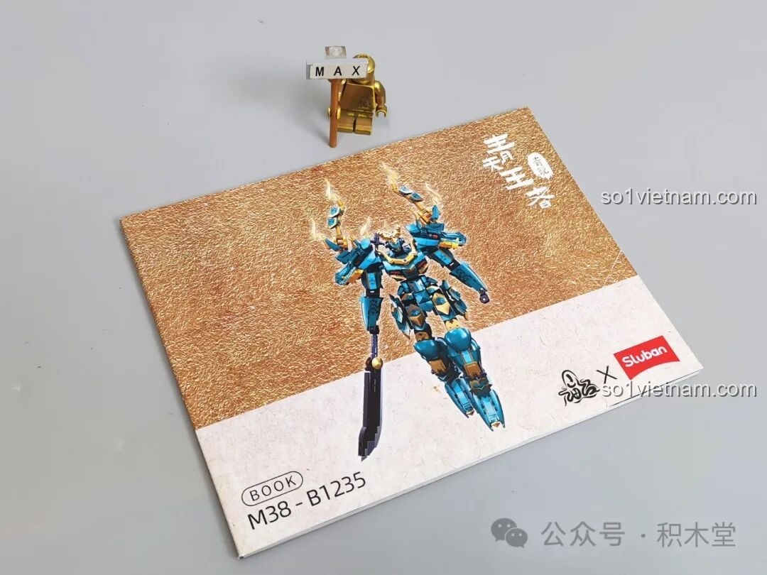 Sách hướng dẫn lắp ráp của bộ Thanh Long Cơ Giáp M38-B1235, bìa có hình minh họa phong cách Sơn Hải Kinh. Bộ lắp ghép Mô hình Thanh Long B1235 hợp túi tiền.