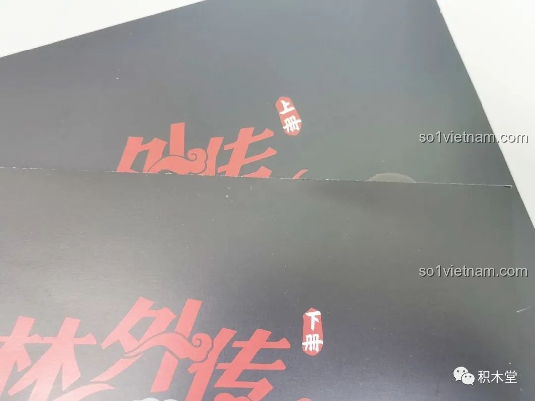 Phân biệt tập trên và tập dưới của sách hướng dẫn lắp ráp bộ Khách Điếm Đồng Phúc - Sân Sau.