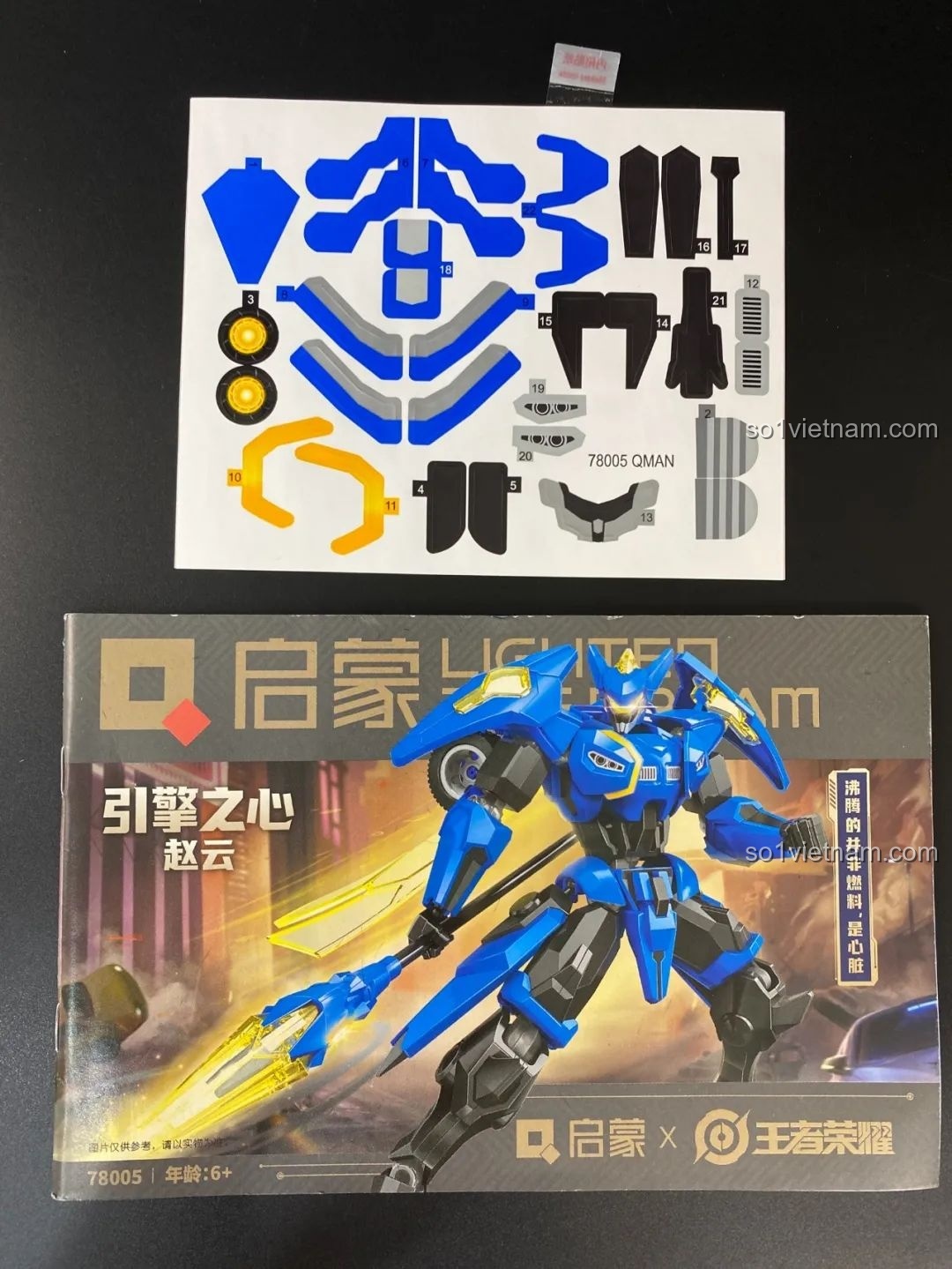 Sách hướng dẫn lắp ráp và tấm sticker của bộ đồ chơi Triệu Vân QMAN 78005, đầy đủ phụ kiện cho bé lắp ráp.