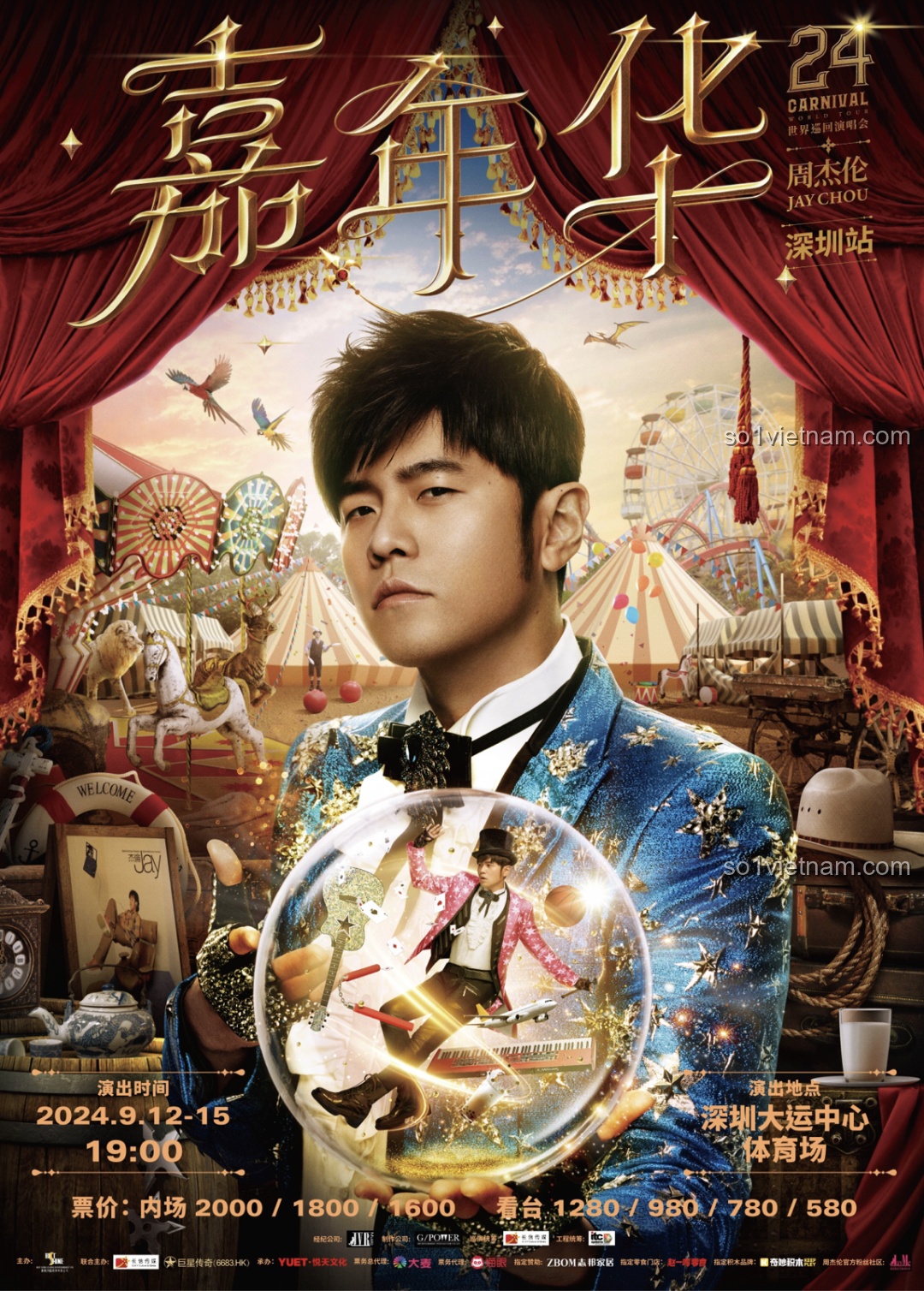 Sân khấu Keeppley K21302 đang ở chế độ biểu diễn piano, với minifigure nghệ sĩ và cây đàn được đặt ở trung tâm.