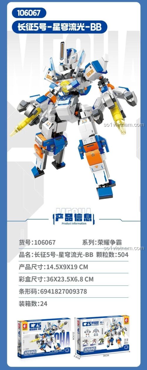Hộp sản phẩm SEMBO 106067 Robot chiến đấu Tinh Vân Lưu Quang BB, bộ lắp ghép robot, đồ chơi giáo dục cho bé trai 6 tuổi, 504 mảnh