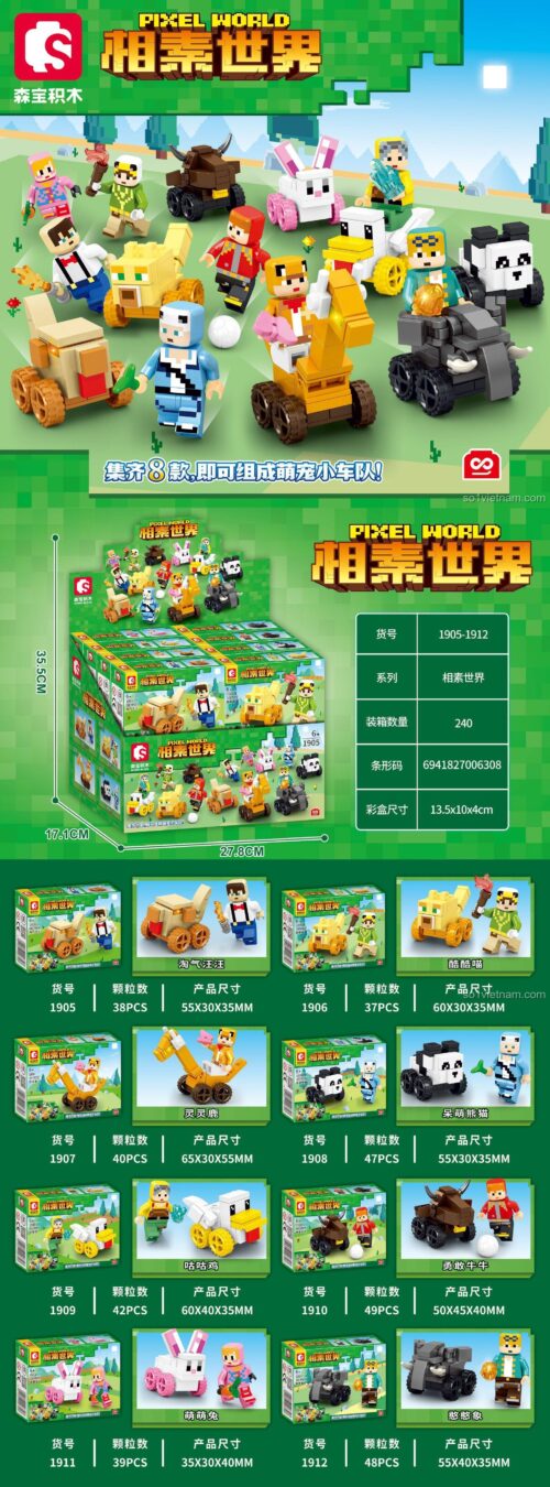 SEMBO 1908 Xe cẩu mini Pixel dễ thương - Bộ lắp ghép 47 chi tiết cho bé trai 6 tuổi