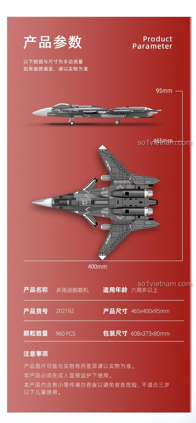 SEMBO 202192 Máy bay chiến đấu đa năng thế hệ mới, bộ đồ chơi máy bay chiến đấu, đồ chơi xây dựng máy bay quân sự, đồ chơi lắp ghép máy bay chiến đấu thế hệ mới kích thước hộp