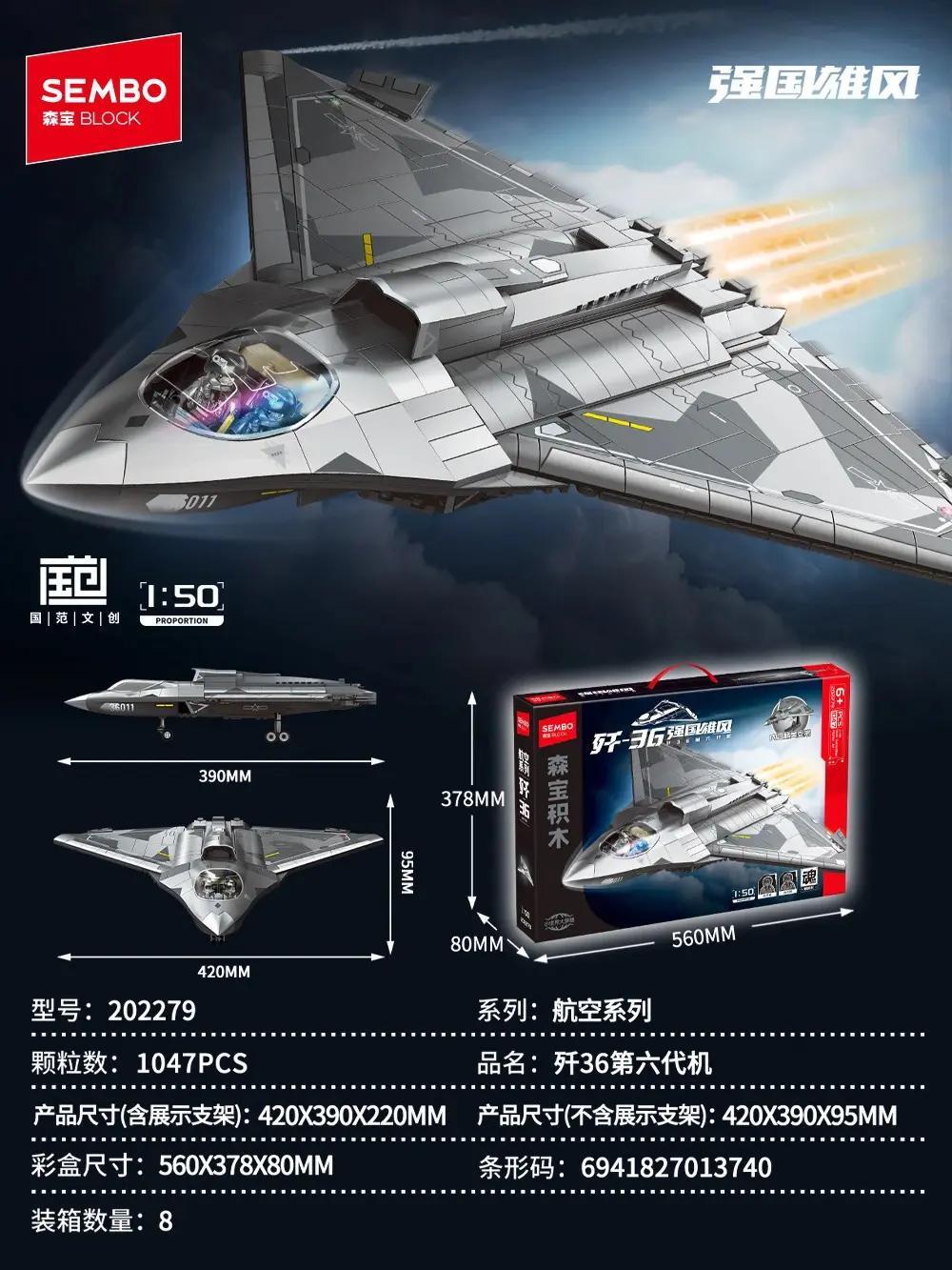 SEMBO 202279 Máy bay chiến đấu J-36 Thế hệ thứ 6 tỉ lệ 1:50, bộ lắp ghép máy bay quân sự cho bé trai 6 tuổi, 1047 mảnh ghép, màu xám trắng, giá tốt