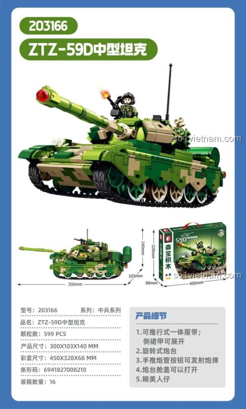 SEMBO 203166 Xe tăng ZTZ-59D lắp ráp với minifigure, bộ đồ chơi quân sự cho bé trai 6 tuổi, có thể bắn đạn nhựa, tháp pháo xoay, giá tốt
