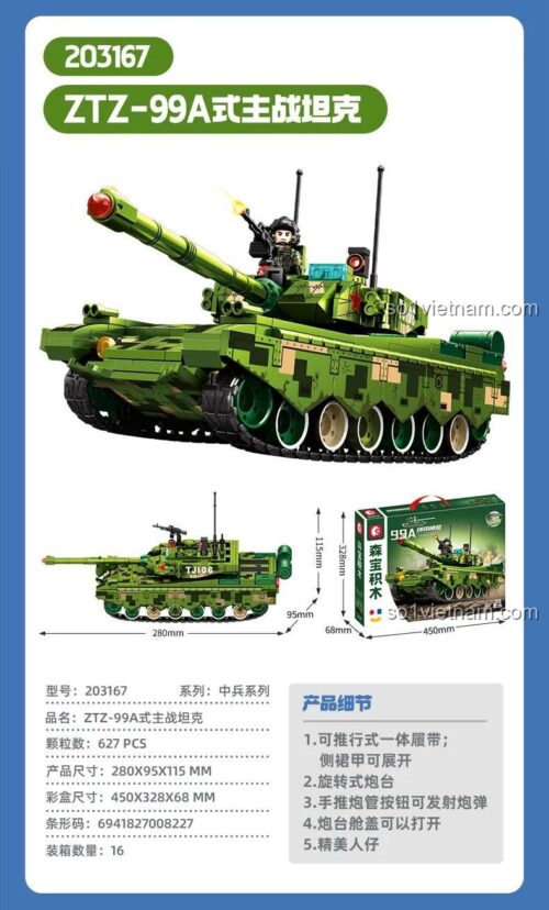 Hộp sản phẩm SEMBO 203167 Xe tăng chiến đấu chủ lực ZTZ-99A bộ đồ chơi lắp ghép 627 mảnh ghép cho bé trai 6 tuổi