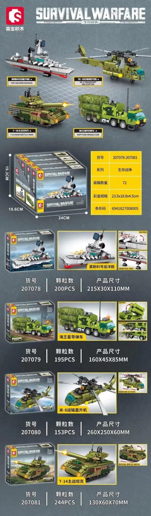 SEMBO 207078 Tàu Tuần Dương Moskva bộ đồ chơi mô hình chiến hạm uy lực cho bé trai 6 tuổi