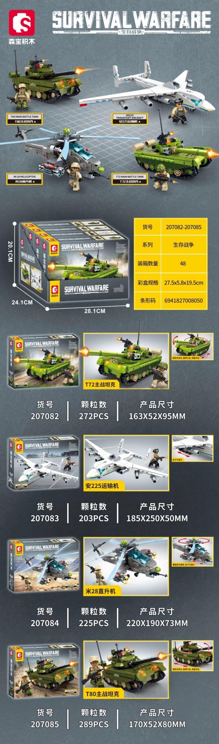 SEMBO 207082 T-72 Main Battle Tank - Mô hình xe tăng chiến đấu chủ lực chi tiết, bộ đồ chơi quân sự cho bé trai 6 tuổi, có thể xoay tháp pháo, bánh xe di chuyển, giá tốt