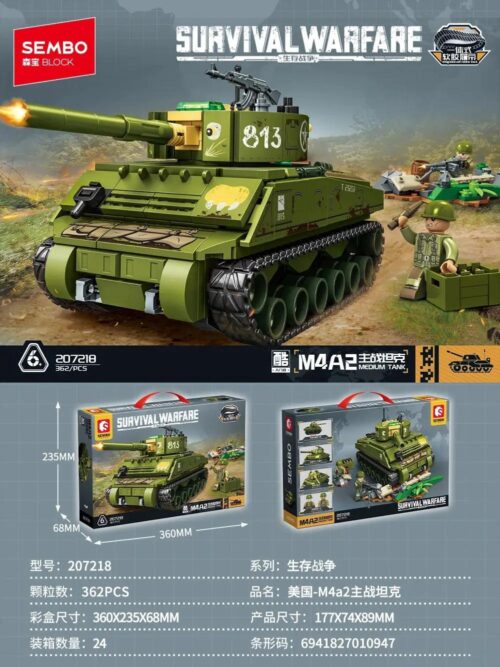 SEMBO 207218 Xe tăng M4A2 bộ đồ chơi mô hình quân đội cho bé trai 6 tuổi