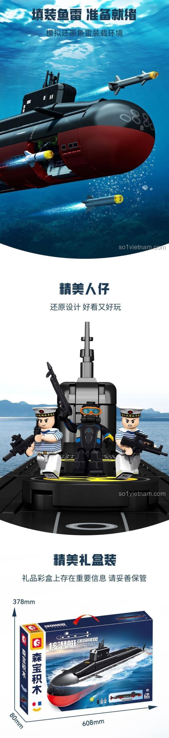 SEMBO 208043 Tàu Ngầm Hạt Nhân Chiến Lược cùng minifigure