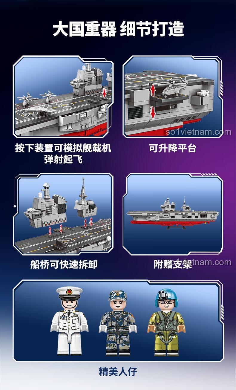 SEMBO 208132 Tàu tấn công đổ bộ Type 076 cấu trúc tháo rời, 843 mảnh, đồ chơi xây dựng cho bé trai 6 tuổi