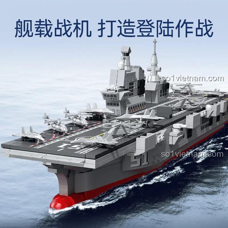 SEMBO 208132 Tàu tấn công đổ bộ Type 076 với máy bay và trực thăng, 843 mảnh, đồ chơi xây dựng cho bé trai 6 tuổi