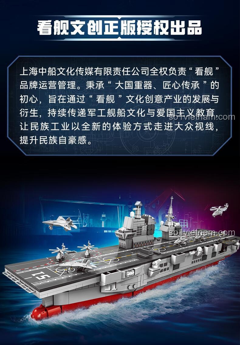 SEMBO 208132 Tàu tấn công đổ bộ Type 076 với 3 minifigures, 843 mảnh, đồ chơi xây dựng cho bé trai 6 tuổi