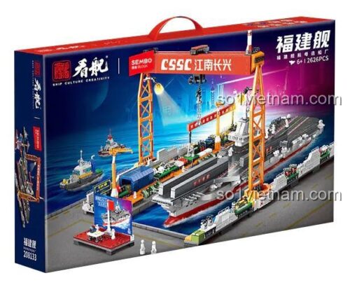Hộp sản phẩm SEMBO 208133 Tàu sân bay Phúc Kiến và Nhà máy đóng tàu, Bộ lắp ghép quân sự, Mô hình tàu sân bay, Mô hình nhà máy đóng tàu, 2626 mảnh, Độ tuổi 6+
