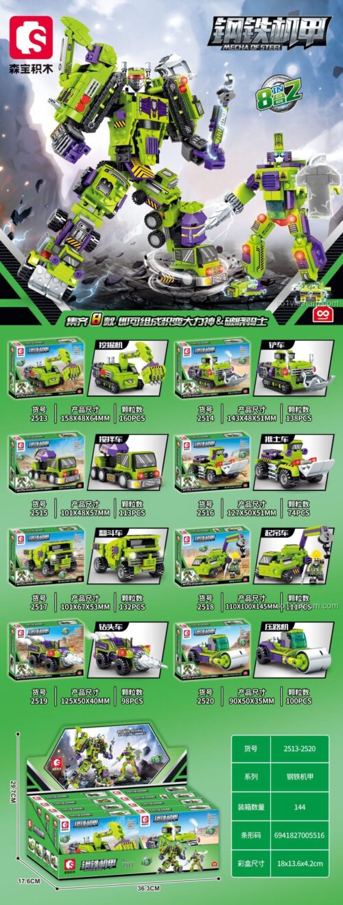 SEMBO 2518 Siêu Robot Khủng Long Máy Xúc - Mô hình robot biến hình từ 8 xe công trình