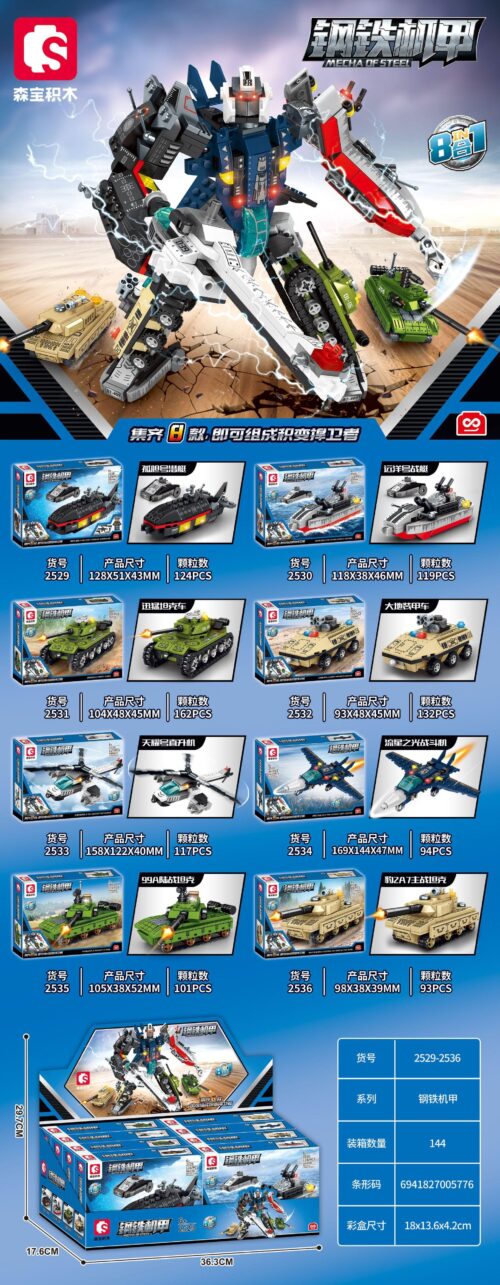 SEMBO 2536 Xe tăng chiến đấu Leopard 2A7 bộ đồ chơi lắp ghép cho bé trai 6 tuổi