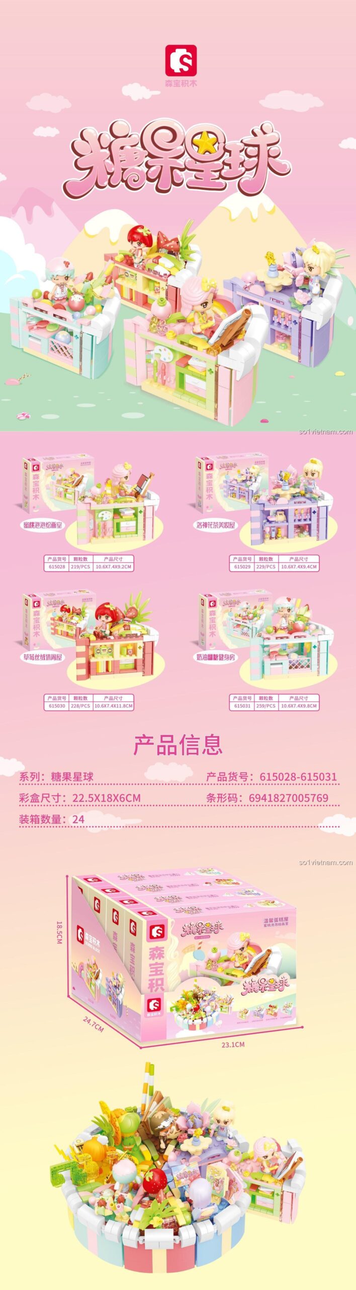 SEMBO 615030 Ngôi Nhà Bánh Kem Dâu Nhung Bộ xây dựng Mini block