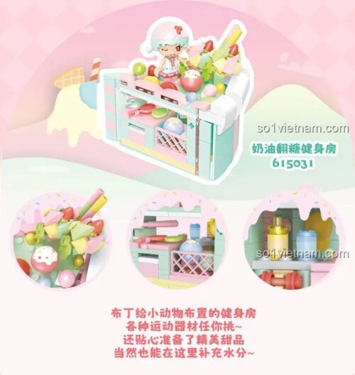 SEMBO 615031 Kem Bánh Ngọt - Phòng Gym: Bộ lắp ghép mô hình chi tiết với minifigure, đồ chơi xây dựng màu sắc tươi sáng cho bé gái