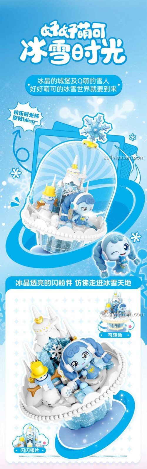 Hộp sản phẩm SEMBO 616212 Mô hình Bình Thời Gian Tuyết, 125 mảnh, có thể xoay và di chuyển