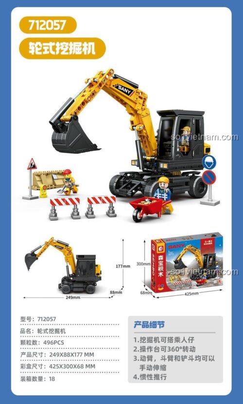 SEMBO 712057 Bánh Lốp Máy Xúc Bộ Lắp Ghép Xe Công Trình 496 Mảnh Chi Tiết