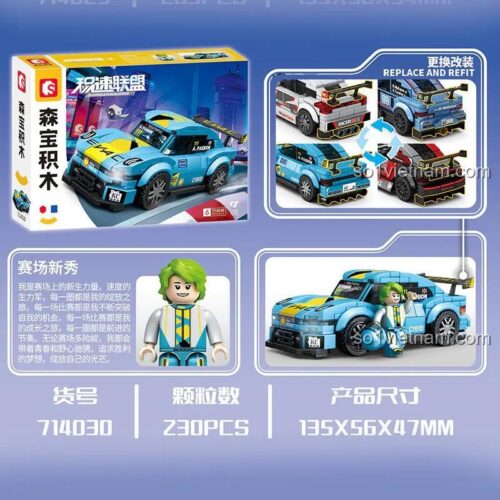 Hộp sản phẩm SEMBO 714030 Xe Đua Dẫn Đường bộ lắp ghép đồ chơi xe cộ cho bé trai 6 tuổi