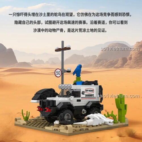 SEMBO 714318 Xe Jeep địa hình "奔腾越野场景" 354 mảnh - Cảnh quan sa mạc, đồ chơi xây dựng cho bé trai 6 tuổi