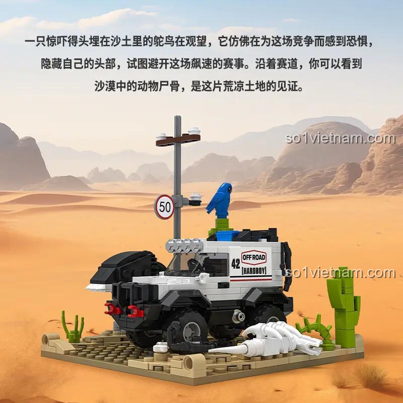 SEMBO 714318 Xe Jeep địa hình "奔腾越野场景" 354 mảnh - Cảnh quan sa mạc, đồ chơi xây dựng cho bé trai 6 tuổi
