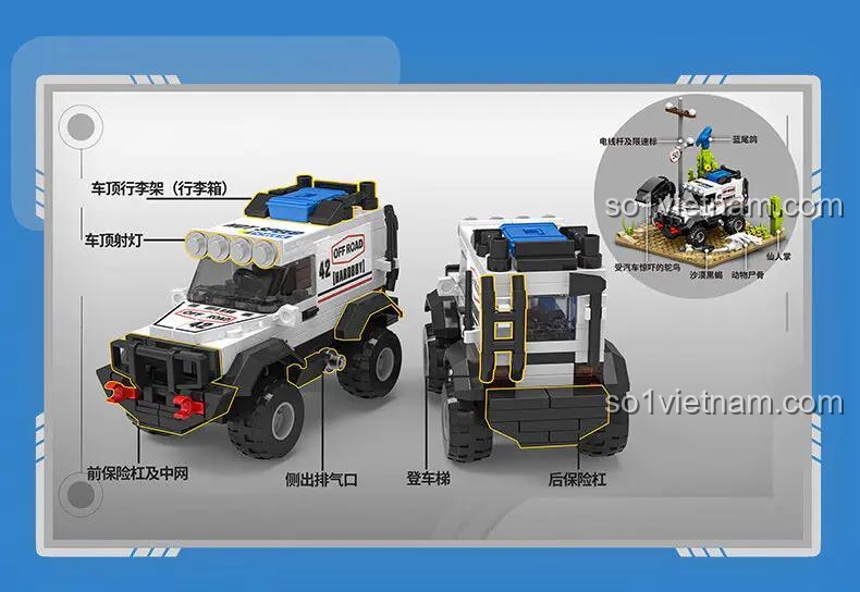 SEMBO 714318 Xe Jeep địa hình "奔腾越野场景" 354 mảnh - Chi tiết mô hình, đồ chơi mô hình cho bé trai 6 tuổi