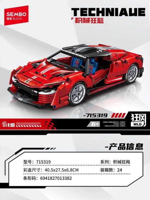 SEMBO 715319 Siêu xe thể thao tốc độ bộ lắp ghép tỉ lệ 1:18 cho bé 6 tuổi