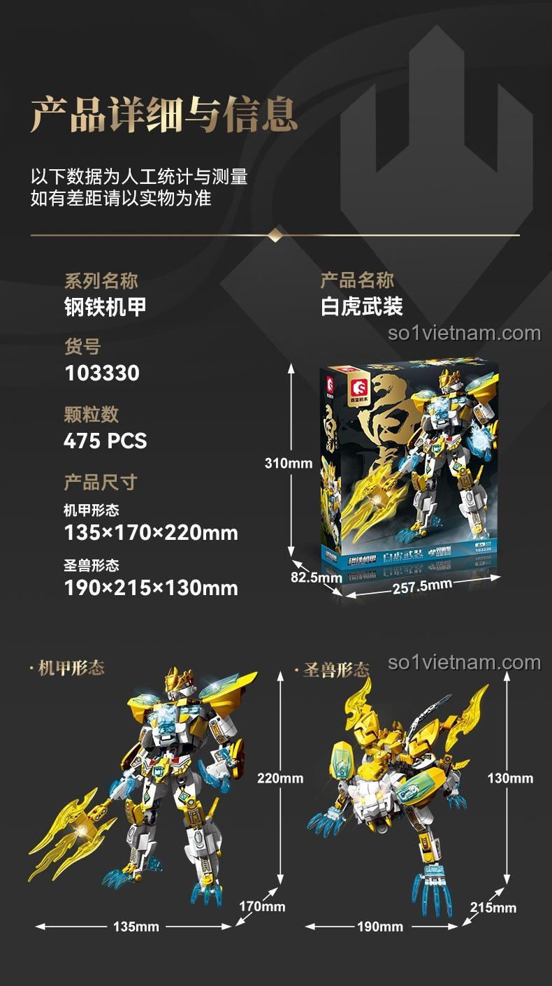 Hình ảnh mặt trước và sau của đồ chơi lắp ráp Robot Biến Hình Bạch Hổ, chi tiết tinh xảo, chất lượng cao cho bé trai 6 tuổi.