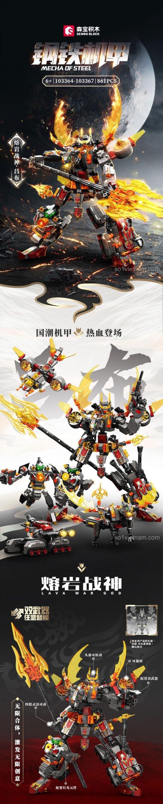 SEMBO 103367 Mecha Of Steel Lữ Bố - Lắp ráp chiến binh