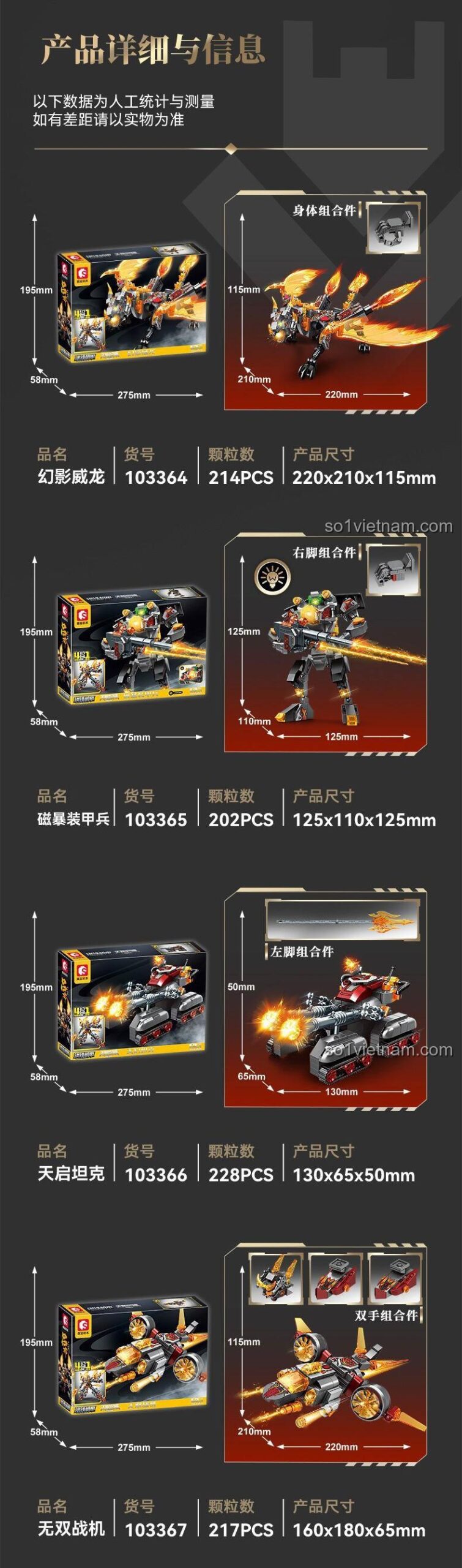 SEMBO 103367 Mecha Of Steel Lữ Bố - Mô hình siêu robot