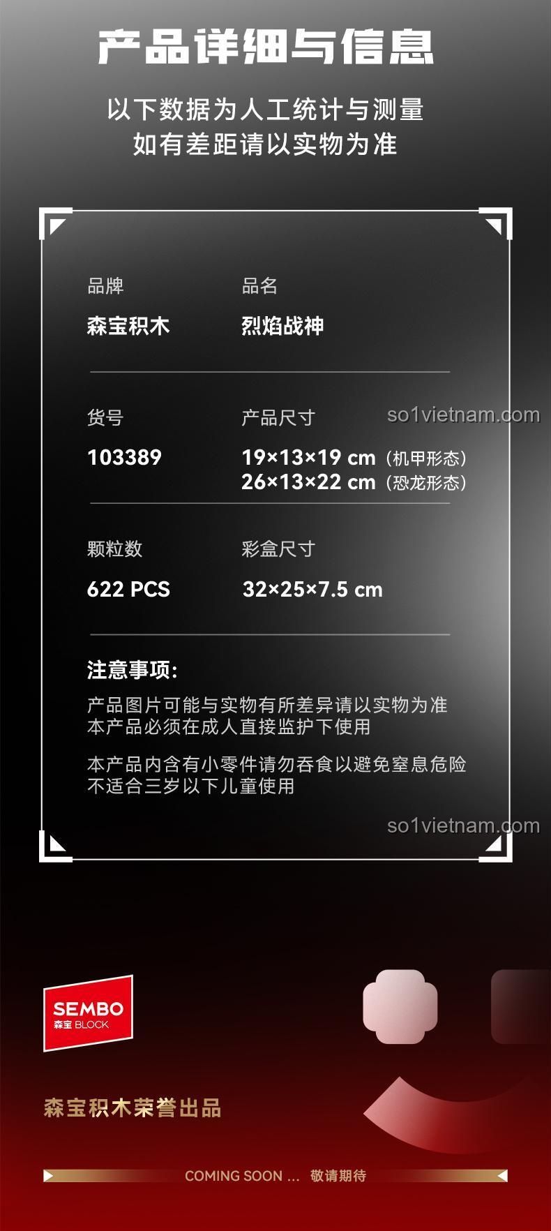Hộp sản phẩm SEMBO 103389 Biến Hình Khủng Long Mecha - Liệt Hỏa Chiến Thần và kích thước hộp, bộ đồ chơi robot biến hình cho bé trai 6 tuổi, 622 chi tiết