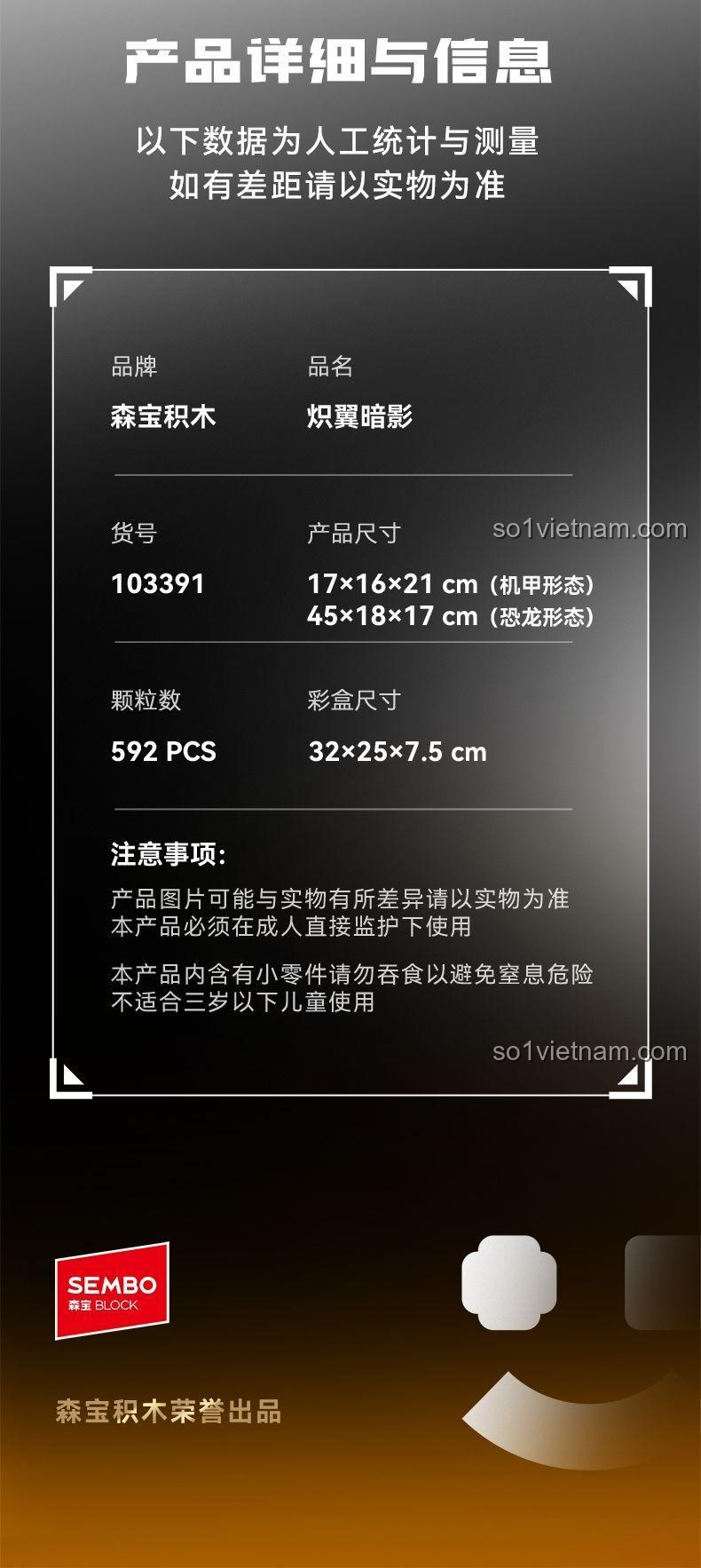 Kích thước hộp sản phẩm SEMBO 103391