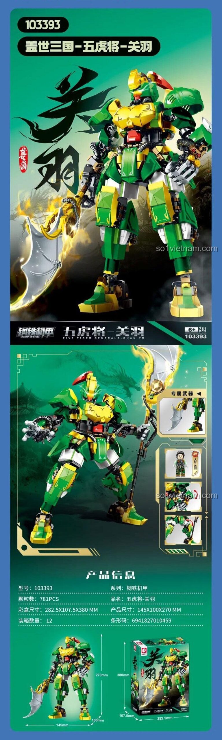 Thông tin chi tiết sản phẩm SEMBO 103393 Người máy cơ khí Quan Vũ, bộ đồ chơi 103393 với 781 mảnh ghép, phù hợp bé trai 6 tuổi.
