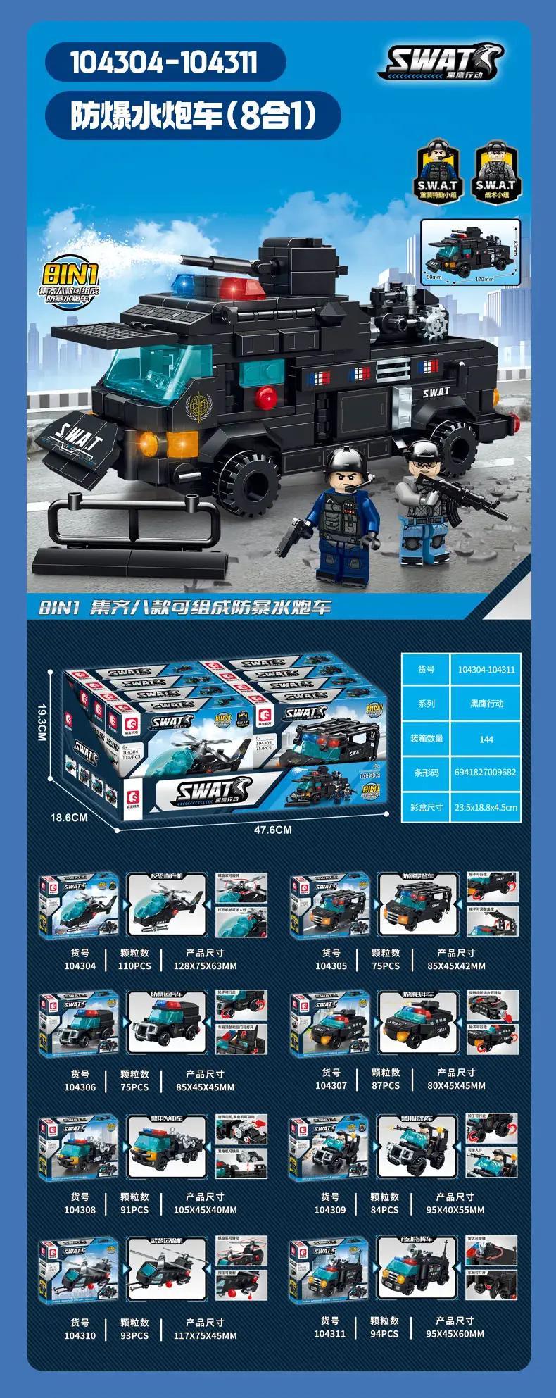 Bộ lắp ghép Xe Phun Nước Chống Bạo Động 8 Trong 1 SEMBO 104304-104311, đồ chơi lắp ráp Xe Cảnh Sát SWAT giá tốt cho con trai 6 tuổi, có đèn LED và phun nước.