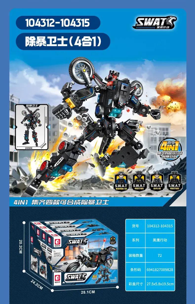 Đồ chơi mô hình Robot Chiến Đấu SWAT SEMBO 104312-104315, robot biến hình đỉnh cao cho bé trai.