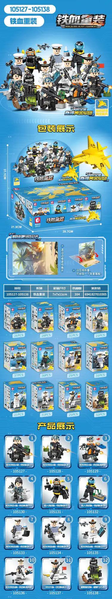 Các minifigure quân sự trong bộ đồ chơi SEMBO 105127-105138, chi tiết cao, phù hợp bé trai 6 tuổi.
