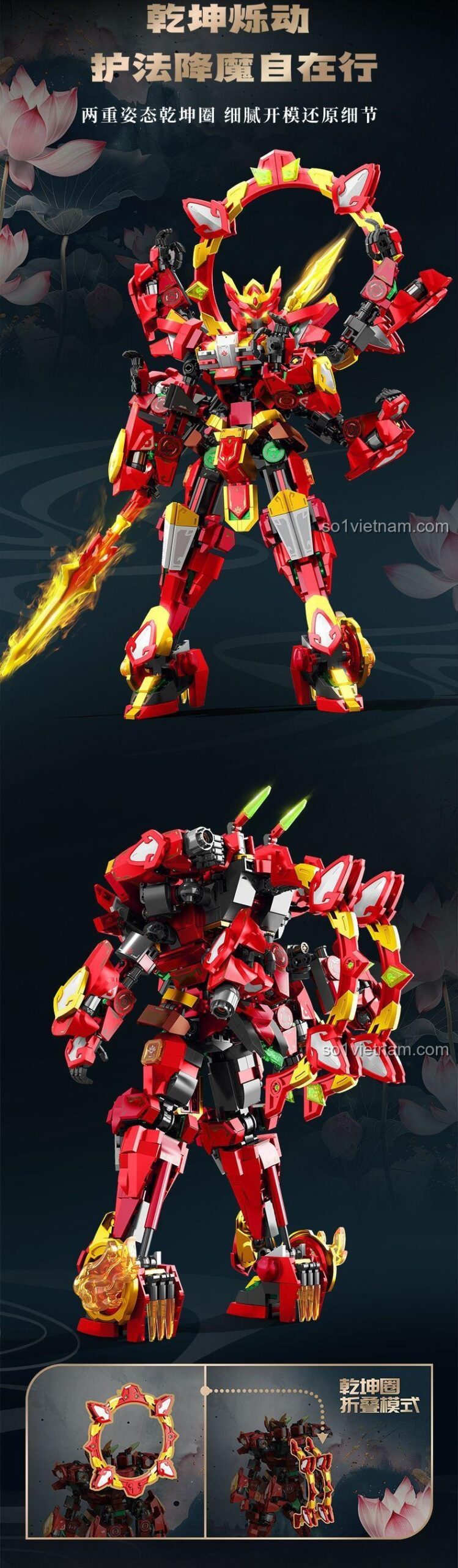 Vũ khí đặc biệt của mô hình Nezha - Thánh Phong Thần SEMBO 106002, bộ lắp ghép robot với vũ khí lửa.