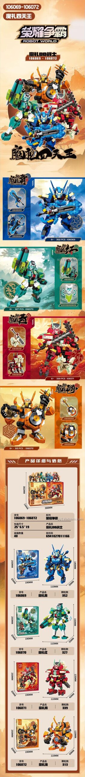 SEMBO 106070 Robot Ma Lễ Hồng, các mẫu lắp được, bộ lắp ghép robot, đồ chơi mô hình robot, 327 mảnh, độ tuổi 6+, cho bé trai