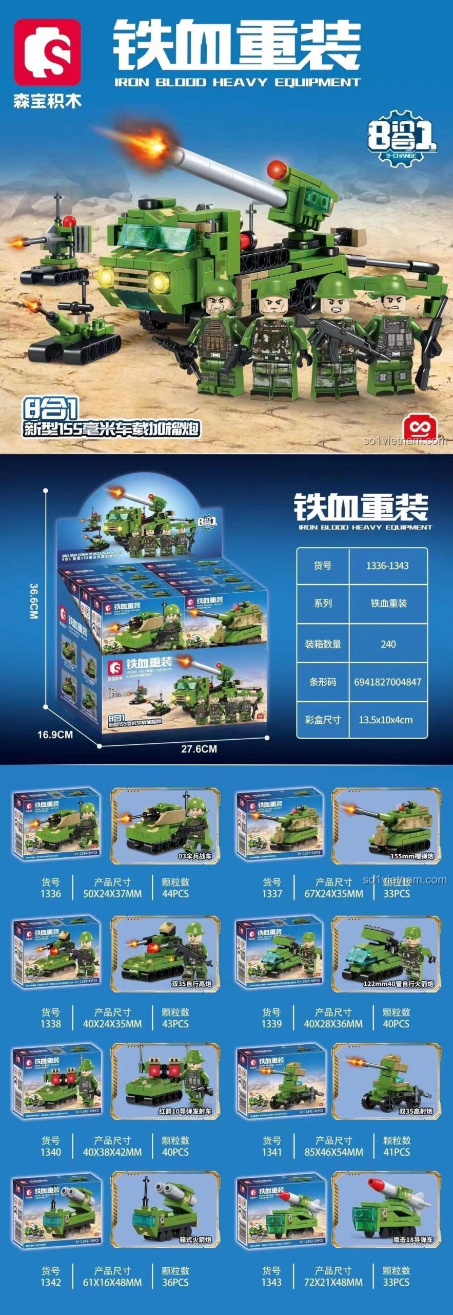 bộ lắp ghép Xe Quân Sự SEMBO 1336, chi tiết các mẫu xe và kích thước, đồ chơi lắp ráp cho con trai 6 tuổi