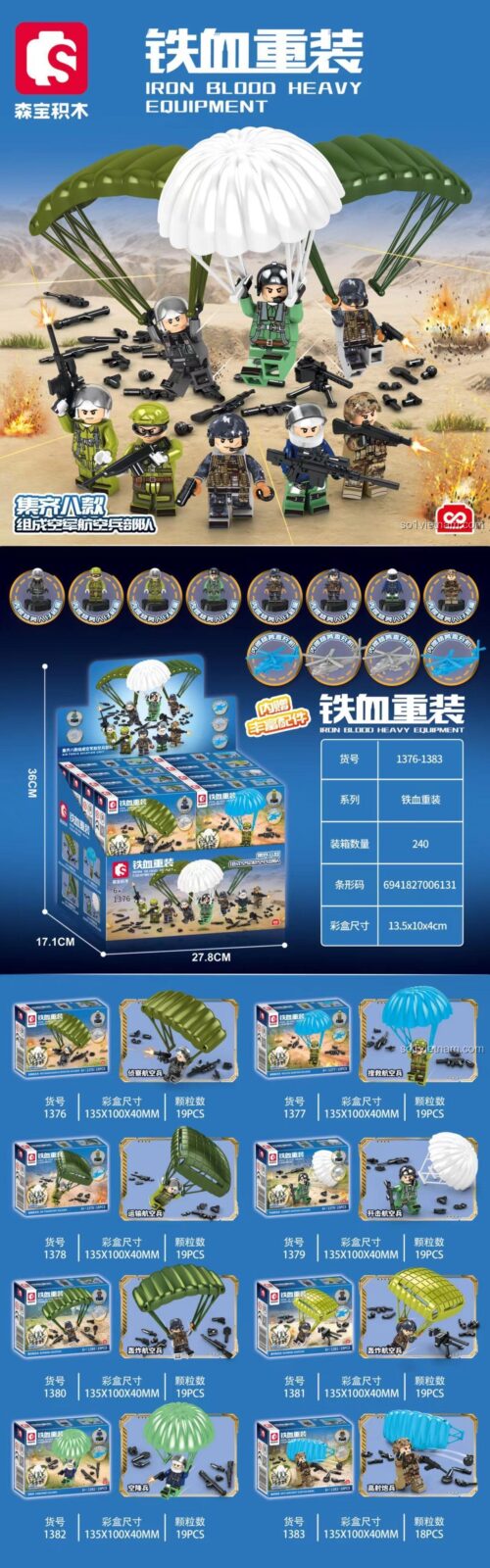 SEMBO 1380 Bộ Lắp Ghép Quân Đội Không Quân Biệt Kích - Mô hình và phụ kiện