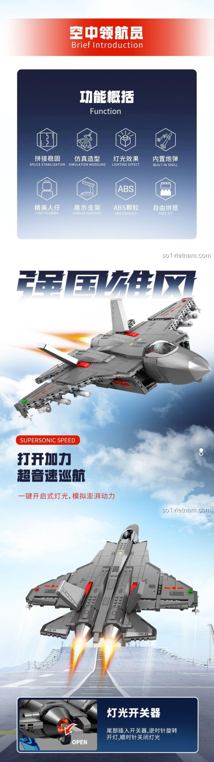 SEMBO 202191 Máy bay chiến đấu J-35 Bộ đồ chơi Máy bay chiến đấu J-35 Mô hình bay với lửa