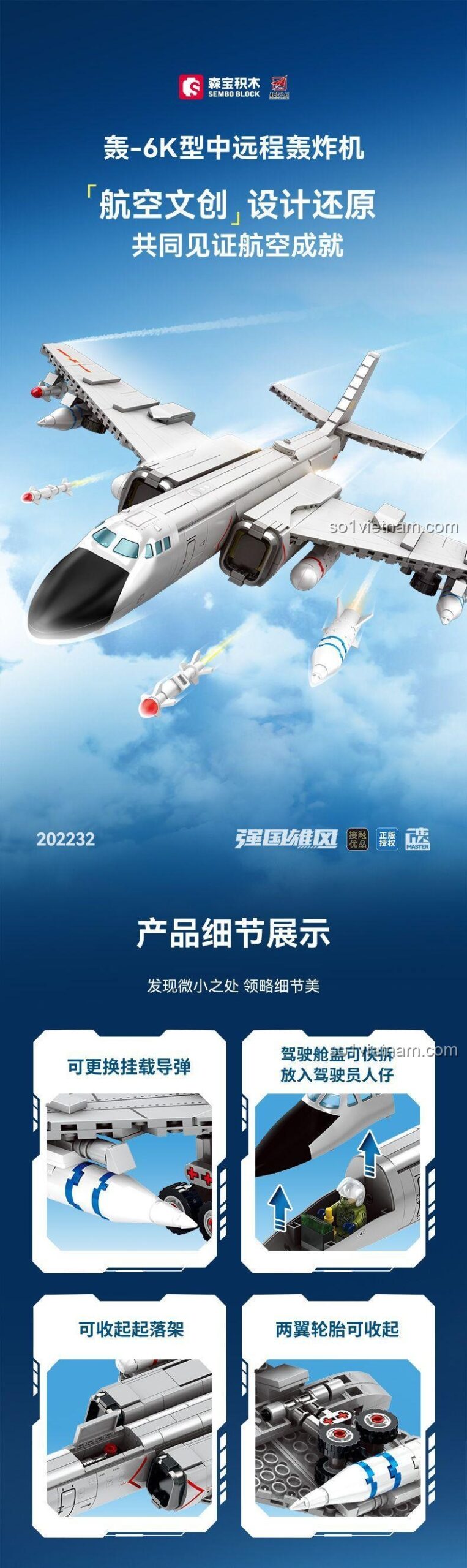 SEMBO 202232 Máy bay ném bom H-6K Chi tiết tên lửa