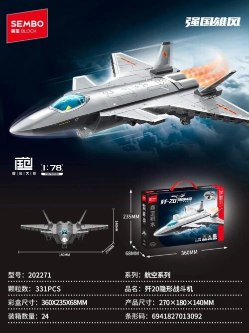 SEMBO 202271 Máy bay chiến đấu tàng hình J-20, bộ lắp ghép máy bay quân sự tỉ lệ 1:78, 331 mảnh ghép, đồ chơi giáo dục cho bé trai 6 tuổi
