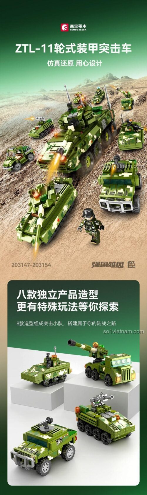 SEMBO 203154 Các mẫu lắp ráp xe quân sự, bộ đồ chơi quân sự cho bé trai 6 tuổi, lắp ráp 8 mẫu xe, chất lượng cao, giá tốt