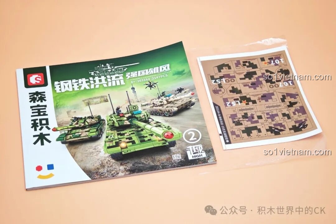 Sách hướng dẫn lắp ráp giai đoạn 2 của bộ SEMBO 203164