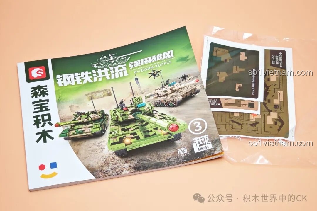 Sách hướng dẫn lắp ráp giai đoạn 3 của bộ SEMBO 203164