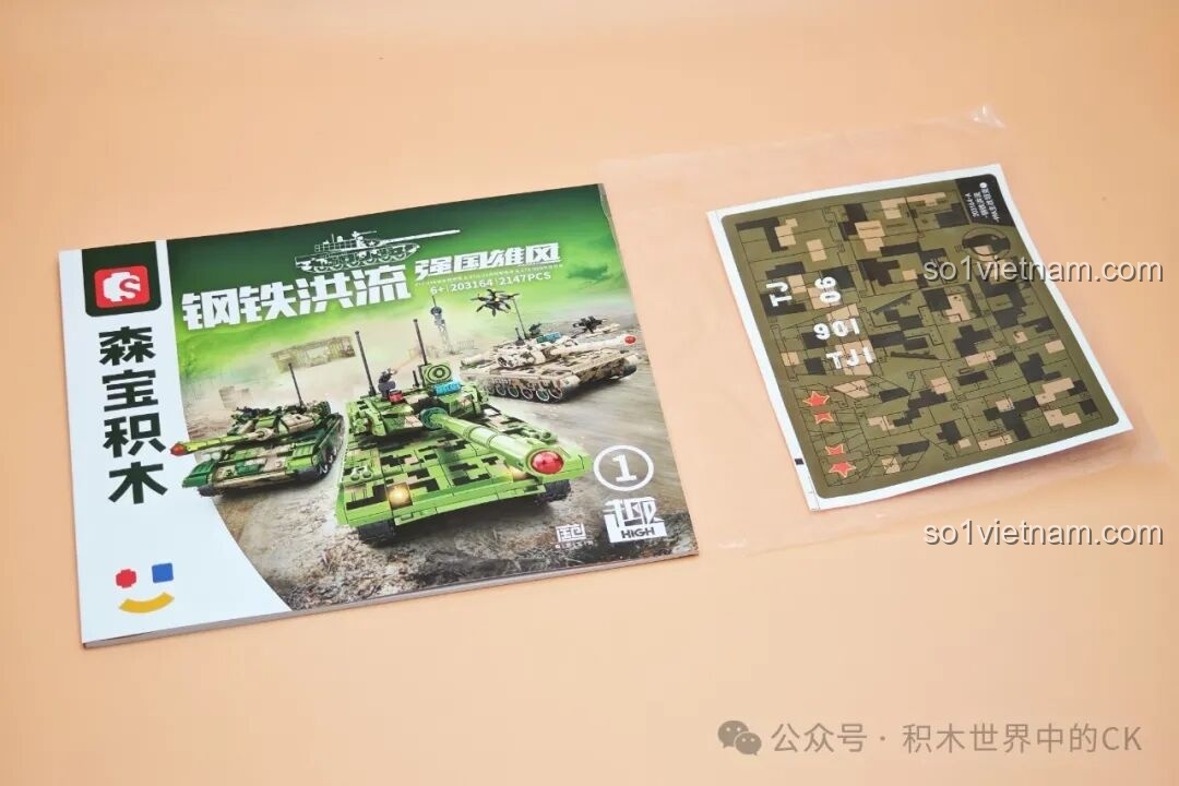 Sách hướng dẫn lắp ráp và bộ sticker đi kèm bộ SEMBO 203164