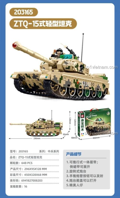 SEMBO 203165 ZTQ-15式轻型坦克 Xe tăng hạng nhẹ bộ đồ chơi lắp ghép 648 mảnh Hộp sản phẩm